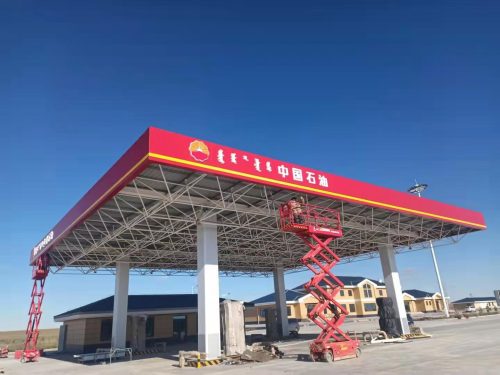 Gas Station Space Frame Feature Image